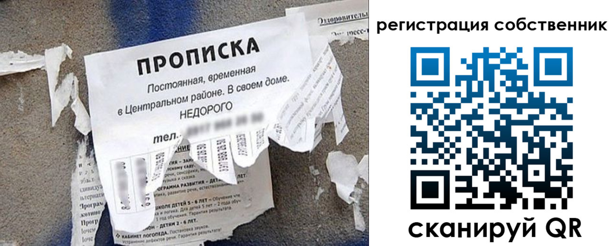 форма 3 в Железногорске